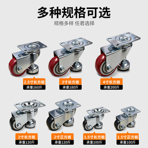 Poluoni Swivel Caster 100 Mm <b>Adjustable</b> Leveling Furniture Casters - Product Image 5
