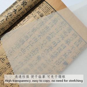 Tessuto di Seta per Pittura Tradizionale Cinese, per Calligrafia e Pittura Gongbi, Seta Colorata e Bianca Xuan - Product Image 1