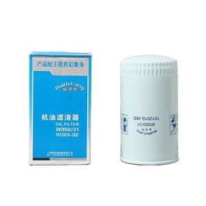 Filtro de aceite RuiDeLang W950/31 1012010-36D para motores de camiones - Product Image 1