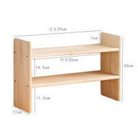 Étagère de rangement de bureau multi-niveaux en bois massif, présentoir simple en bois naturel pour comptoir, organisateur de livres et de cosmétiques