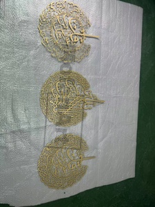 Ayatul Kursi islamico <span class=keywords><strong>Surah</strong></span> <span class=keywords><strong>Ikhlas</strong></span> metallo islamico decorazione di arte della parete araba calligrafia arte regali islamici decorazione Ramadan arabica - Product Image 6