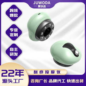 Masseur Gua Sha, ventouse à vide, appareil de massage électrique chauffant pour le cou et les épaules, rechargeable par USB, en matériau ABS - Product Image 5