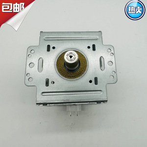 Magnétron pour four à micro-ondes M24FB-610 2M226 01TAG, pièce de rechange d'origine pour four à micro-ondes - Product Image 5