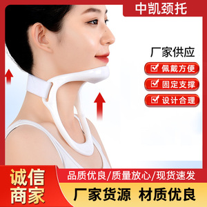 Le fabricant fournit des supports cervicaux pour adultes, anti-chute de la tête, supports cervicaux pour position assise, supports cervicaux portables en PP pour de longues périodes. - Product Image 5