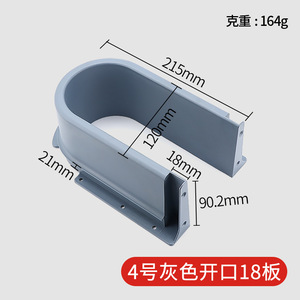 Riel de almacenamiento moderno en forma de U con ranura para cajones, herrajes para muebles de baño y cocina bajo el fregadero - Product Image 3
