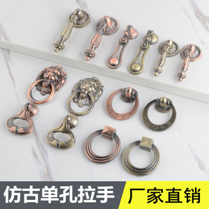 Tirador de Anillo Estilo Chino de Aleación de Zinc para Cajones y Puertas, Diseño Esmerilado Duradero - Product Image 4