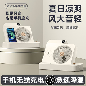 Mini Desktop Fan With Wireless Charging Usb Powered Touch Control Rechargeable For Home Office Use - Product Image 3
