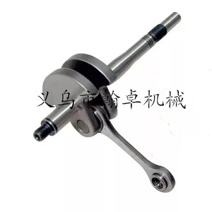 Vilebrequin et bielle en acier 4140 (030 0400) pour modèles FS38, FS40, FS45, FS46, FS55 – Neuf - Product Image 1