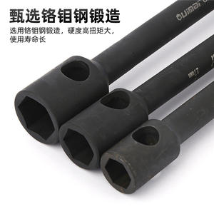 Llave de Tubo Uimai de 22-24 mm, Hexagonal, de Acero al Cromo Molibdeno, Herramienta para Reparación de Neumáticos - Product Image 1