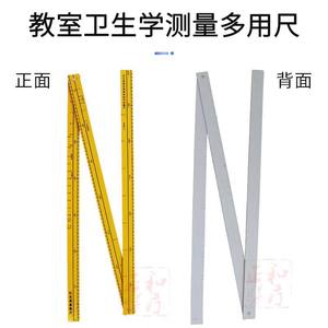 Wooden Three Fold Ruler 2 Meter For Classroom Desk Chair Measurement Teaching Use - Product Image 3