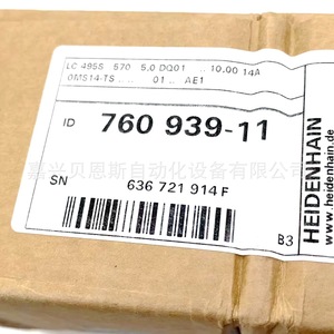 Règle linéaire Heidenhain LC 495S 570 mm incrémentale pour machines-outils CNC - Product Image 2