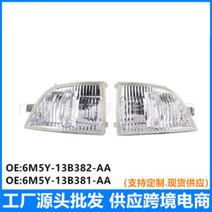 Pour Ford Focus 07-11, feux de rétroviseur 6M5Y-13B381-AA & 6M5Y-13B382-AA, compatibles, nouveaux rétroviseurs de voiture - Product Image 5