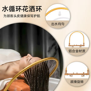 Chaise de lavage de cheveux professionnelle élégante avec système de circulation d'eau à température constante et fonction de fumigation - Product Image 1