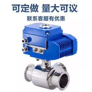 Electric Three Way Ball Valve 1 In <b>Clamp</b> Stainless Steel T Type For Fluid Control - Product Image 3