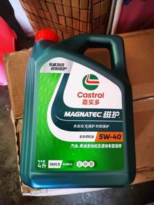 น้ำมันเครื่องสังเคราะห์แท้ <span class=keywords><strong>Castrol</strong></span> MAGNATEC <span class=keywords><strong>5W40</strong></span> 4 ลิตร สำหรับรถยนต์นั่งส่วนบุคคล มาตรฐาน API SN ACEA A3/B4 - Product Image 3