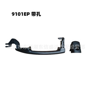 Poignée de porte extérieure Citroën 9101EP avec trou pour remplacement et réparation - Product Image 1