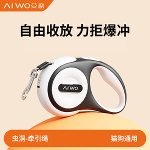 สายจูงสุนัขแบบยืดหดได้ Aiwo เชือกเดินสัตว์เลี้ยงแบบยืดหดได้อัตโนมัติสำหรับสัตว์เลี้ยงใช้กลางแจ้ง - Product Image 4