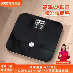 Balance de composition corporelle intelligente FRK avec écran couleur Bluetooth, balance de poids transfrontalière pour 180 kg, fonctionnalité ITO pour application Bluetooth - Product Image 4