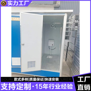 Baño Portátil de Panel Sándwich, Diseño Industrial, Resistente, para Uso en Obras de Construcción - Product Image 4