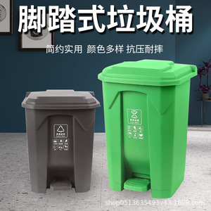 Fabricante de contenedores de basura de plástico grandes para exteriores, con tapas, de accionamiento con el pie, reforzados, para uso comercial. - Product Image 4