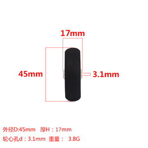 Rueda de espuma EVA de 45-50 mm para tren de aterrizaje de avión RC de ala fija/dron - Product Image 3