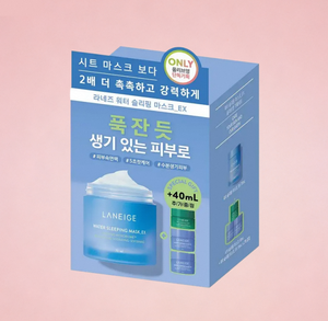 Masque de nuit hydratant LANEIGE 70mL, ensemble spécial visage et corps de qualité avec bonus 30mL + masque de nuit Cica 10mL hydratant de nuit - Product Image 4