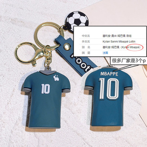 Hot Bán Cổ Phiếu Phổ Biến Móc Khóa 3D Ngôi Sao Bóng Đá Messi Thể Thao <span class=keywords><strong>Jersey</strong></span> Nhựa Mềm PVC Móc Khóa Cho Lưu Niệm - Product Image 6