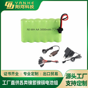 Pack de batteries Ni-Mh 7.2V 3000mAh rechargeables pour jouets voitures télécommandées - Product Image 2