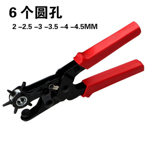 Heavy Duty Belt Punching Pliers 2-4.5mm Carbon Steel Metal <b>Leather</b> Punch <b>Tool</b> For Belt Trouser Watch Strap - Product Image 5