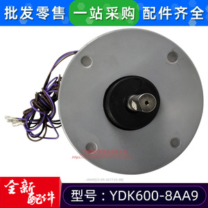 Trane 3 Phase Ac Motor Ydk600 8aa9 Industrial Durable Metal Electric Motor For Central <b>Air</b> <b>Conditioning</b> <b>Fans</b> - Product Image 5