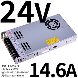 MeanWell LRS-350シリーズ 350W 30mmスリムAC-DCスイッチング電源 12V 24V 48V デジタルプリンター交換部品用 - Product Image 3