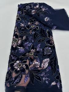 <span class=keywords><strong>NIAI</strong></span> Velours à paillettes violet foncé, technologie de pointe, prix compétitif, vente en gros, perles pour mariage, collection 2025, offre spéciale C419 - Product Image 4