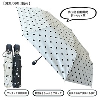 YS-3094 Parapluie pliant 3 sections de qualité supérieure, ouverture automatique, portable, coupe-vent, imprimé à pois, cadeau pour femme, 21 pouces 95 cm