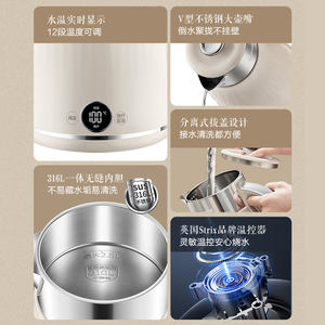 Bouilloire électrique Supor 2L, contrôle automatique de la température, chaudière à eau en acier inoxydable avec conservation constante de la chaleur - Product Image 4