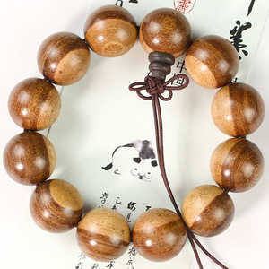 Golden Sandalwood <b>Bracelet</b> 20mm Yin Yang Wood Beads Men's Buddhist Prayer Beads Single Strand Ethnic Style Jewelry - Product Image 3