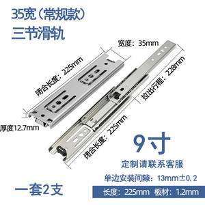Glissière de tiroir à triple extension moderne à fermeture douce, guide télescopique, canal, atelier, maison, bureau, chambre, salle de bain, cuisine - Product Image 4