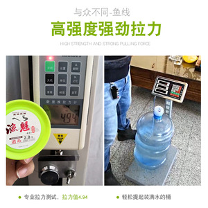 Línea de pesca de monofilamento Yukui de 2.0 mm, línea principal de nailon de alta resistencia para pesca en estanques y lagos. - Product Image 3