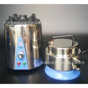 Petit broyeur électrique Hsiangtai Sm-3c en acier inoxydable pour usage en laboratoire - Product Image 3