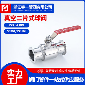 Válvula de Bola de Dos Piezas de Acero Inoxidable 304 de Grado Alimenticio, Sanitaria, de Vacío, de Instalación Rápida, Diseño de Paso Directo, Manual - Product Image 2