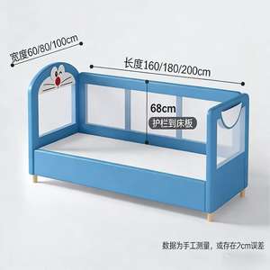 <span class=keywords><strong>Lit</strong></span> d'appoint convertible JINS Cartoon Montessori <span class=keywords><strong>avec</strong></span> <span class=keywords><strong>barrière</strong></span> de protection pour enfants de <span class=keywords><strong>2</strong></span> à 5 <span class=keywords><strong>ans</strong></span> dans la chambre des enfants - Product Image 4