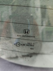 อุปกรณ์เสริมกระจกหน้าต่างรถยนต์ UV ด้านหลังสีเทาที่จัดหาโดยผู้ผลิต - Product Image 3