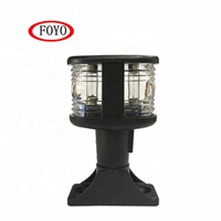Lumière de navigation et de sécurité polyvalente FOYO 2NM 12VDC pour bateaux, yachts, kayaks et autres embarcations