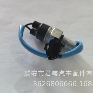 Interruptor de Luz de Reversa 96610001 95224024 12V para Daewoo Chevrolet, Pieza de Repuesto para Automóvil - Product Image 5