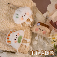 Porte-clés pendentif chiot en peluche mignon, poupée créative rembourrée, accessoires pour sac et voiture, cadeaux unisexes, rembourrage en coton PP, 7 cm