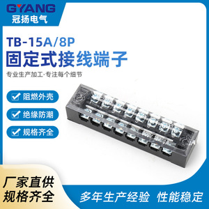 Guan Yang <b>Terminal</b> Block 8P 150A 2-4 AWG Screw Type Industrial Fixed Power Connector - Product Image 5
