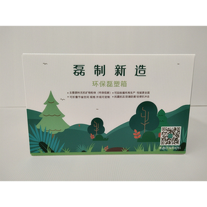 Nhà sản xuất bán buôn PP coroplast doanh thu hộp chống ăn mòn tài sản hộp cho trái cây và rau quả Hộp bao bì SPC - Product Image 5