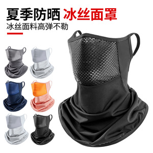 Masque facial de cyclisme d'été rose, protection UV, couvre-cou, sport, extérieur, séchage rapide, léger - Product Image 2