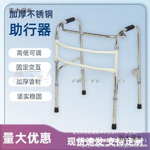 Maitaibao Stainless Steel <b>Walker</b> Four Legged Foldable Walking Aid <b>For</b> Elderly And <b>Disabled</b> Assistance - Product Image 3
