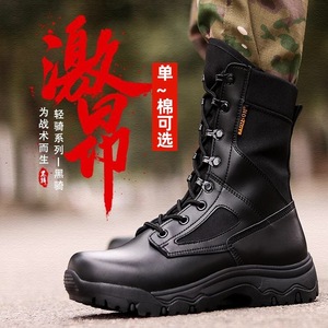 Combat <b>Boots</b> Men Tactical CQB Breathable Non Slip Round Toe Low Heel Work Training Shoes Size 40 41 42 43 44 45 - Product Image 5