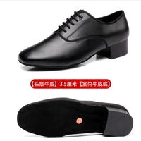 Bailando Latino hombres Casual fabricante de zapatos personalizados niños hombres Break Tango Jazz tacón bajo media suela zapatos de baile